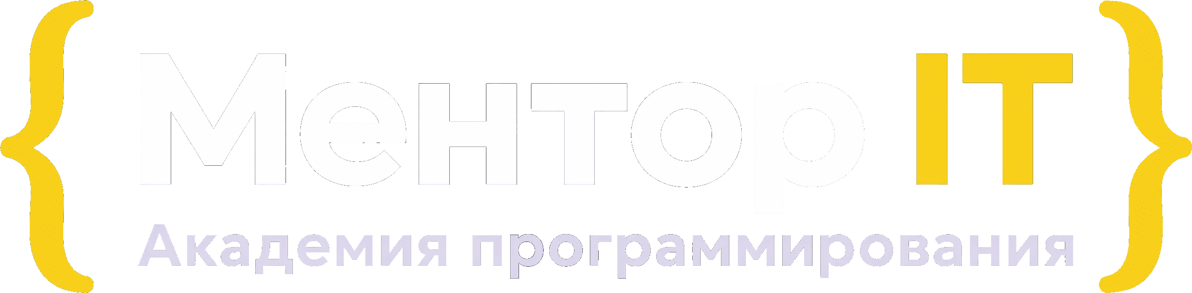 Ментор IT
